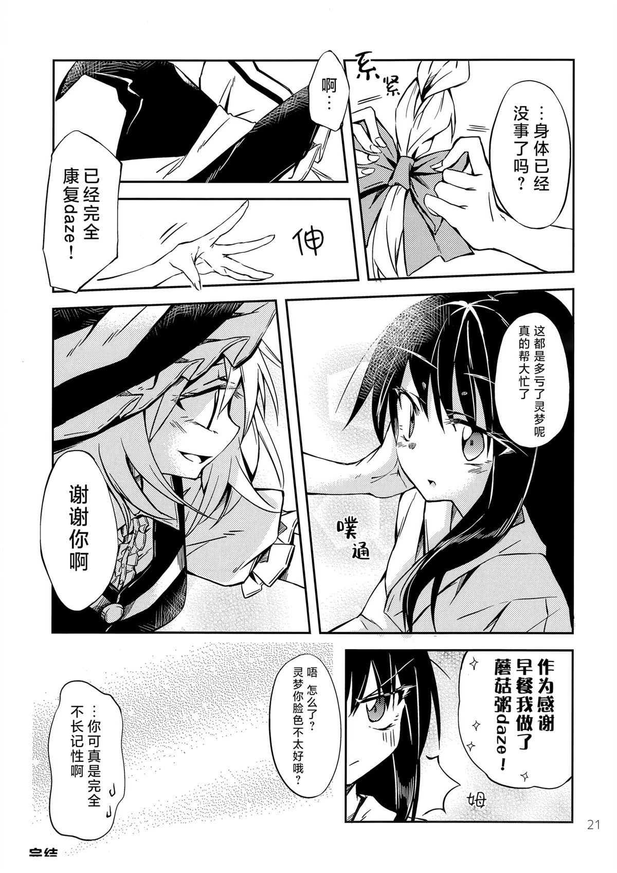 短篇0
