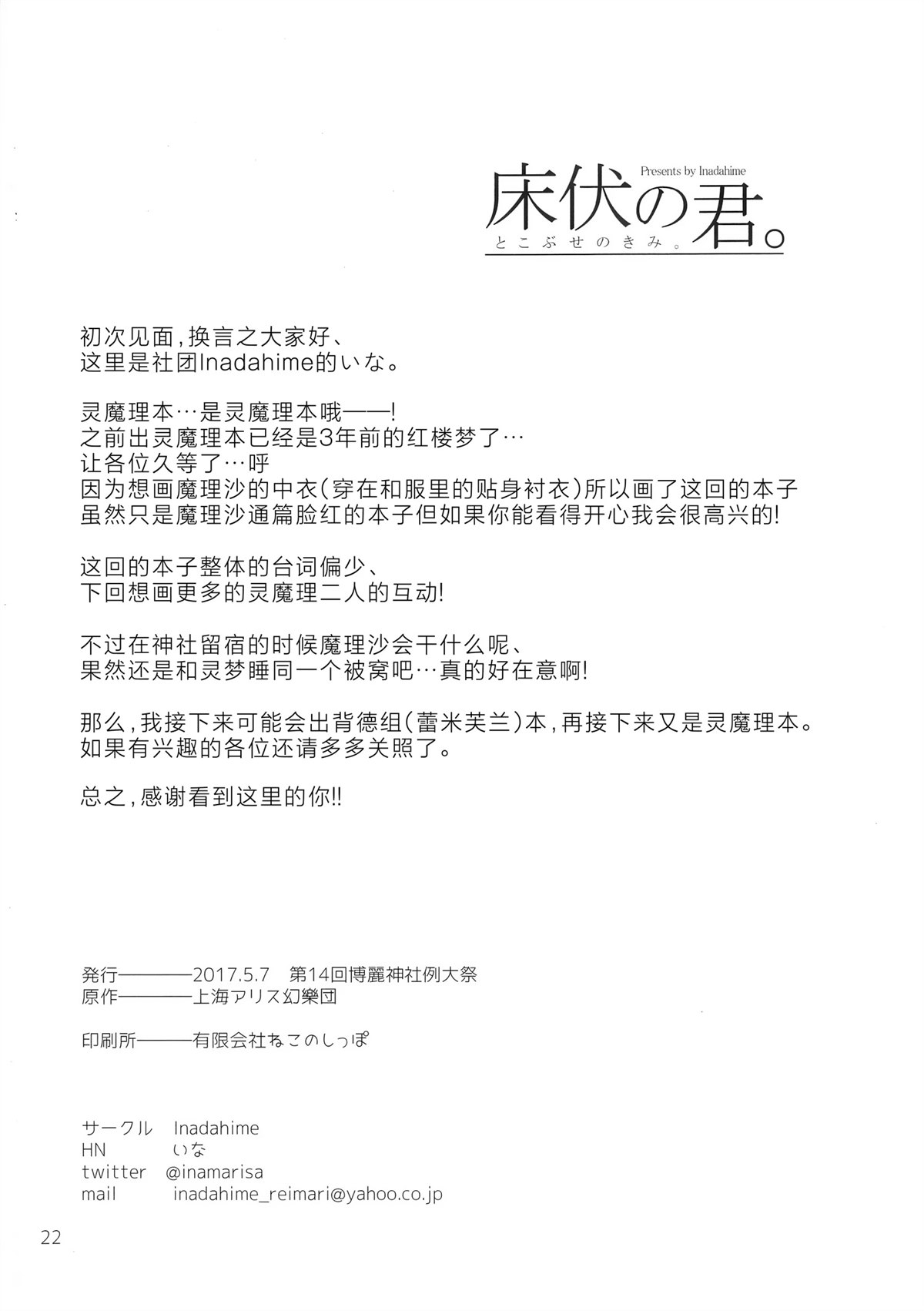 短篇1