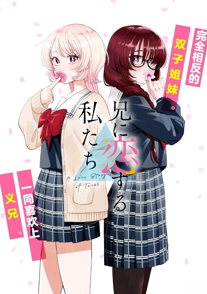 第1话0