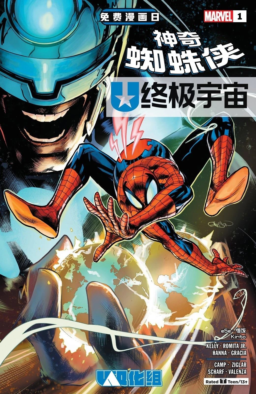 第1话0