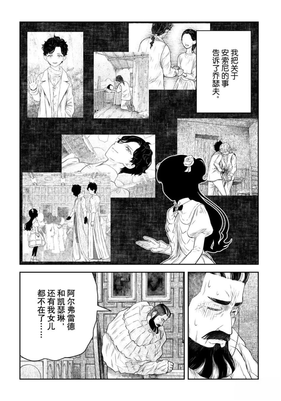 第222话1