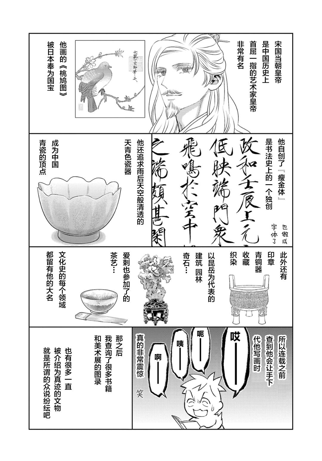 09卷后记2