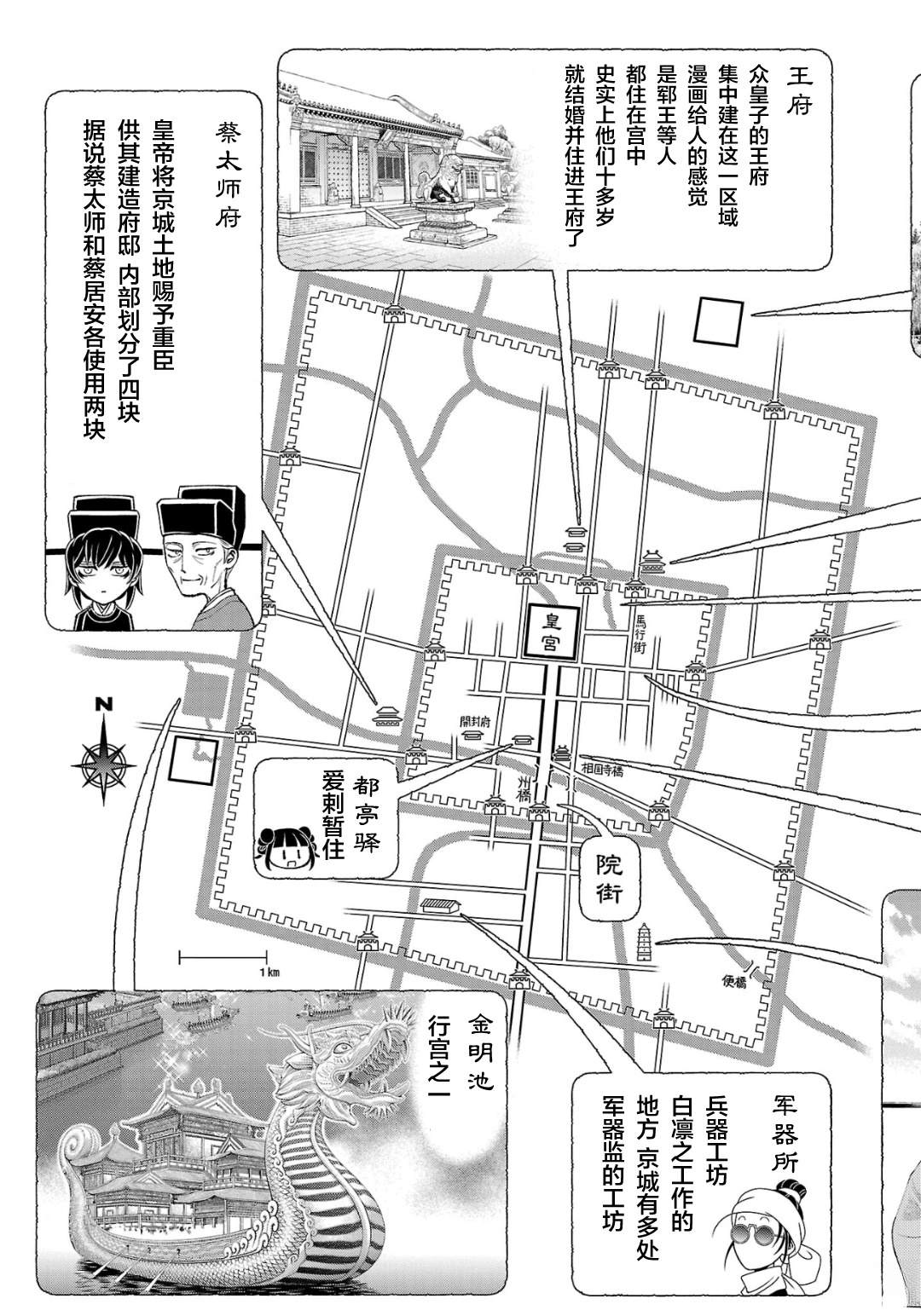 09卷后记1