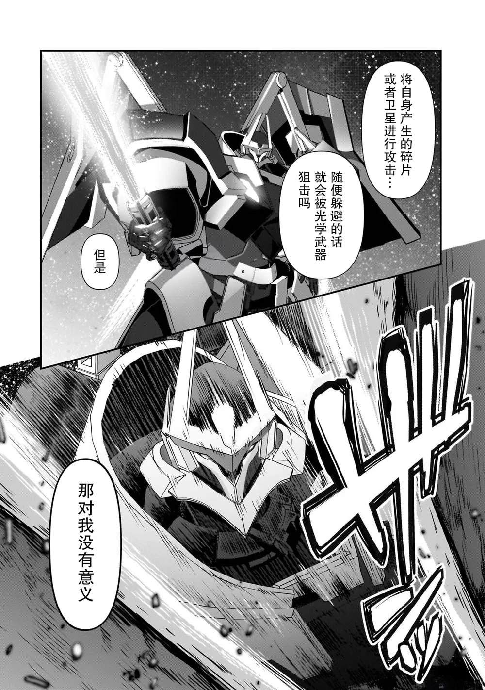 第23话2
