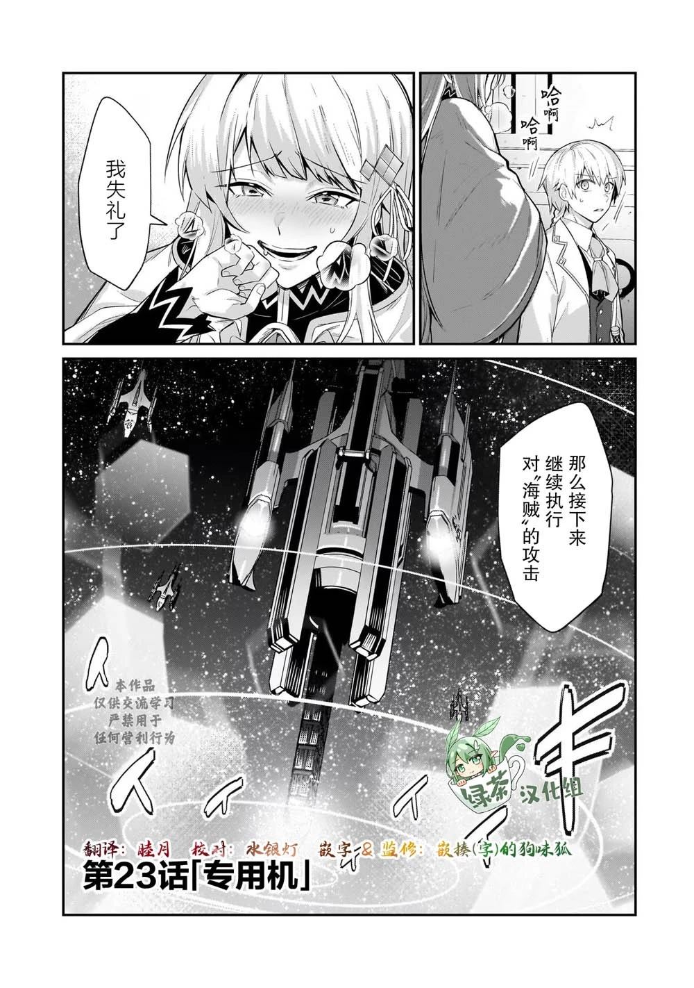 第23话0