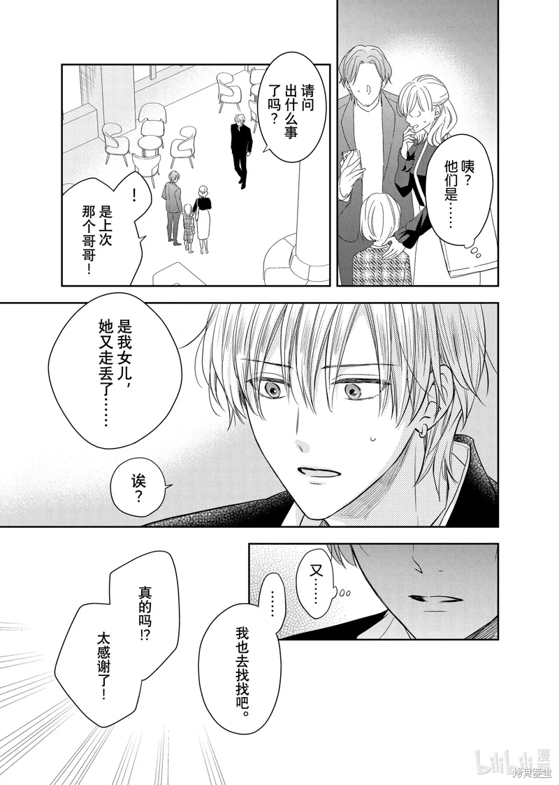 第28话1