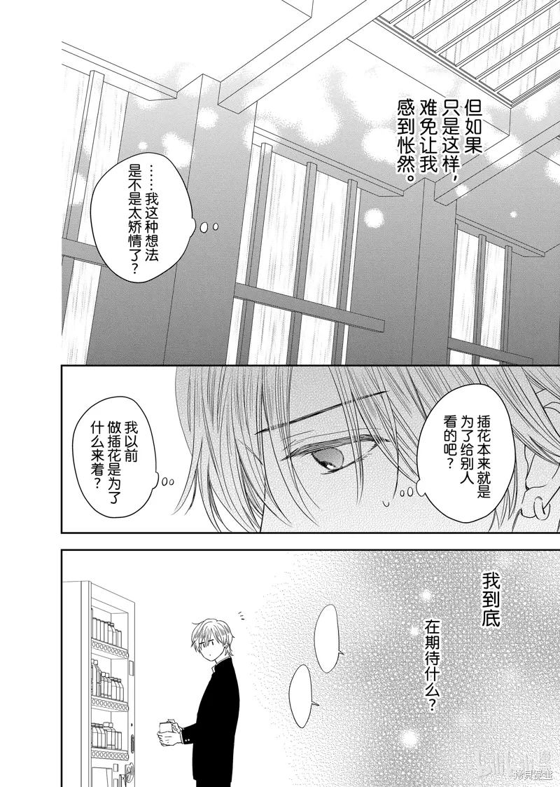 第28话0