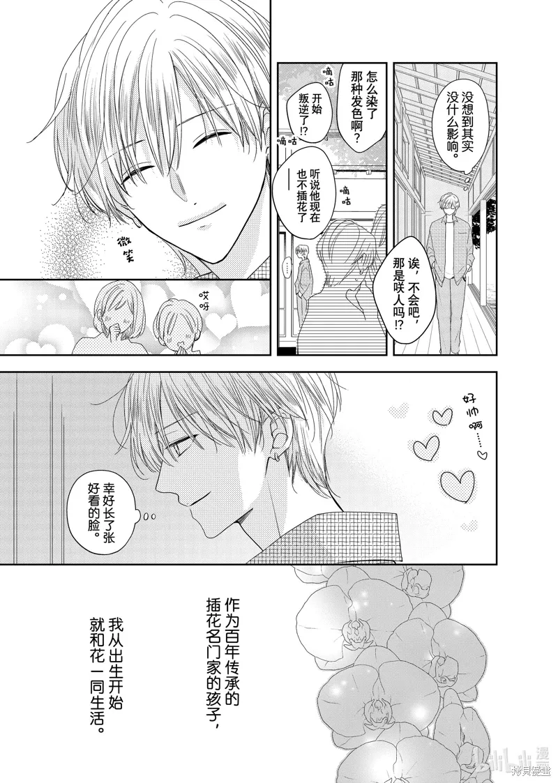 第28话1