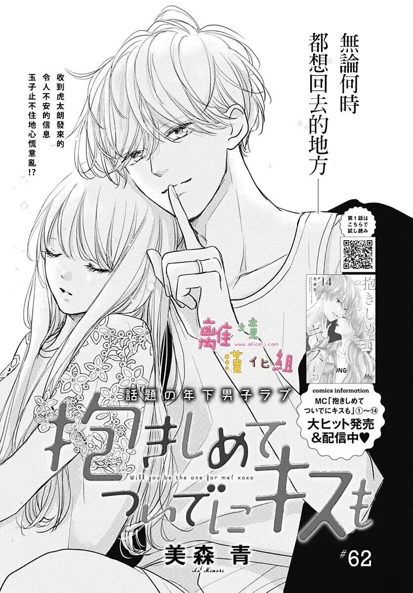 第62话0
