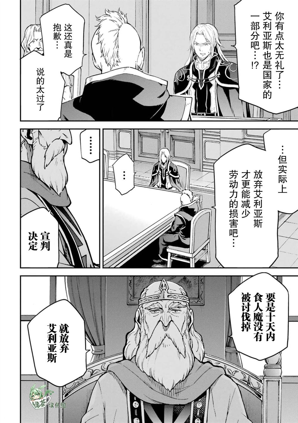 番外33
