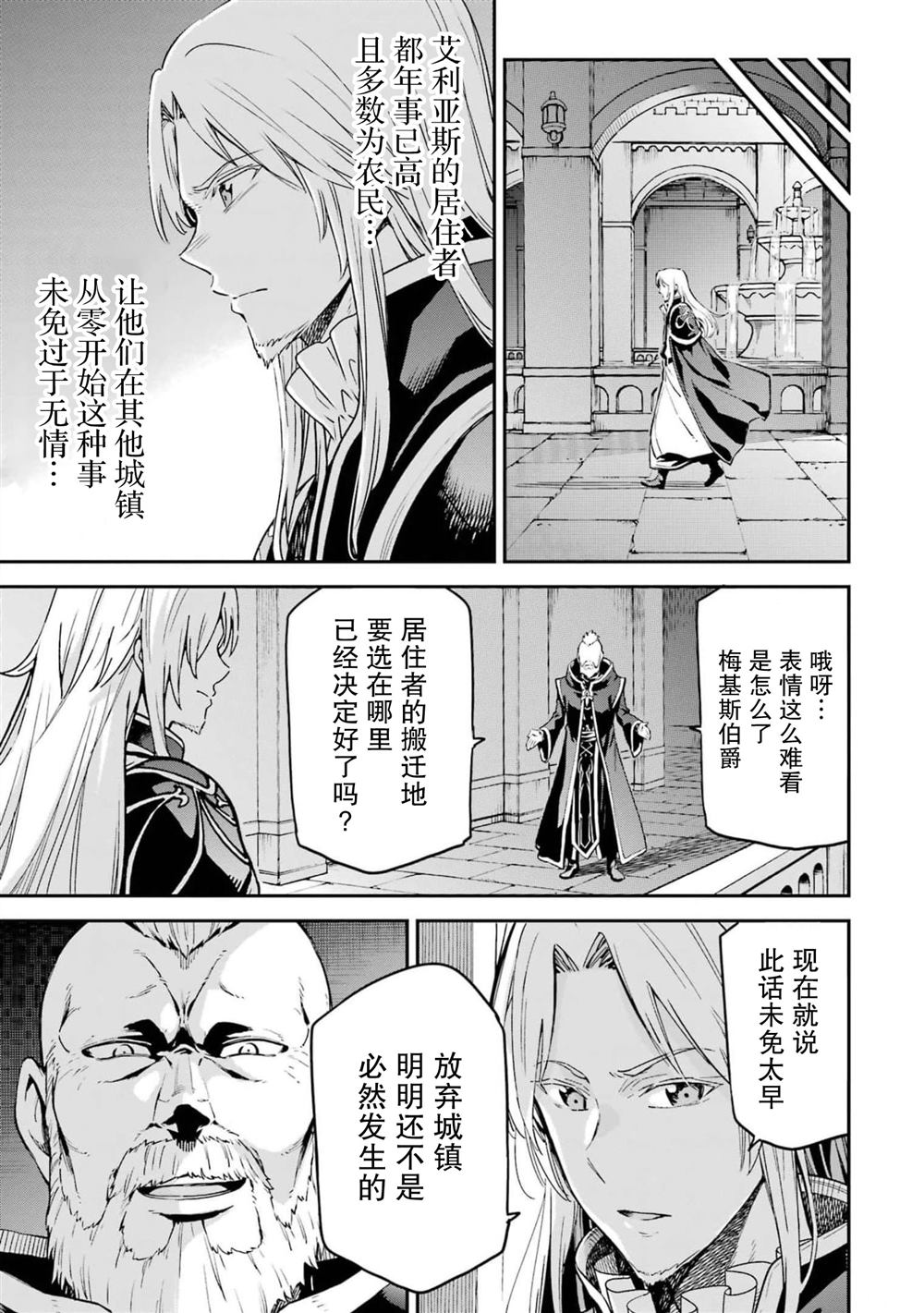 番外34