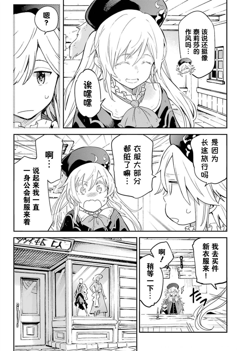 番外42