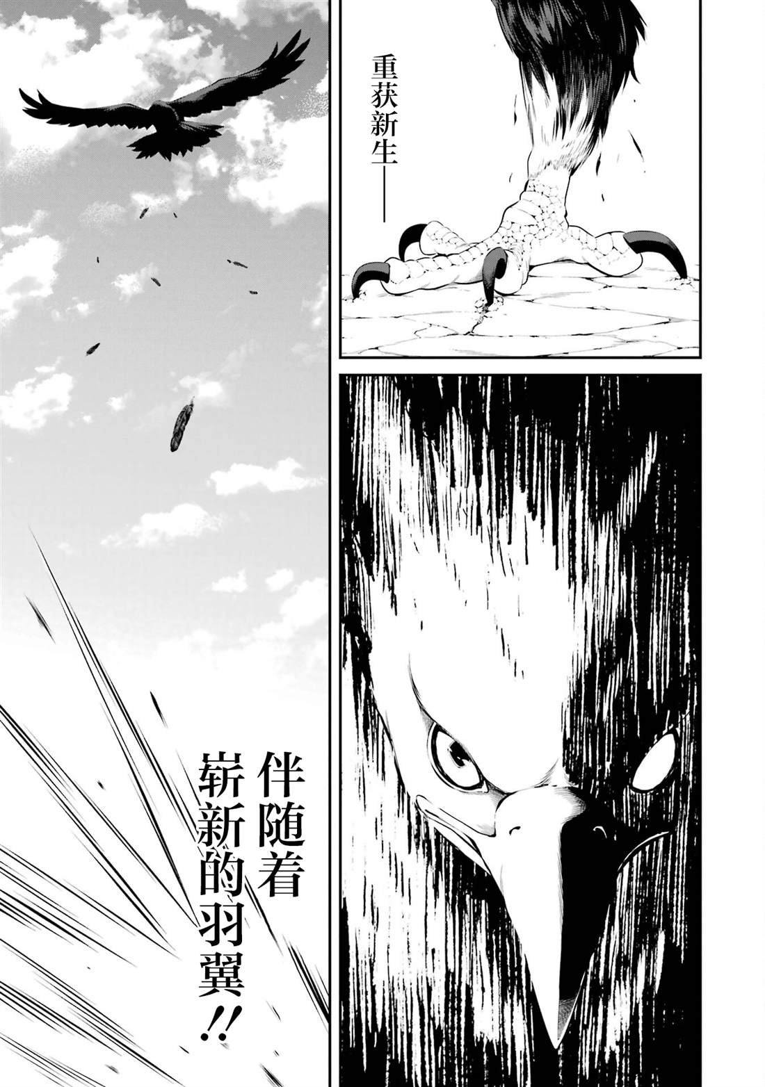 第35话4