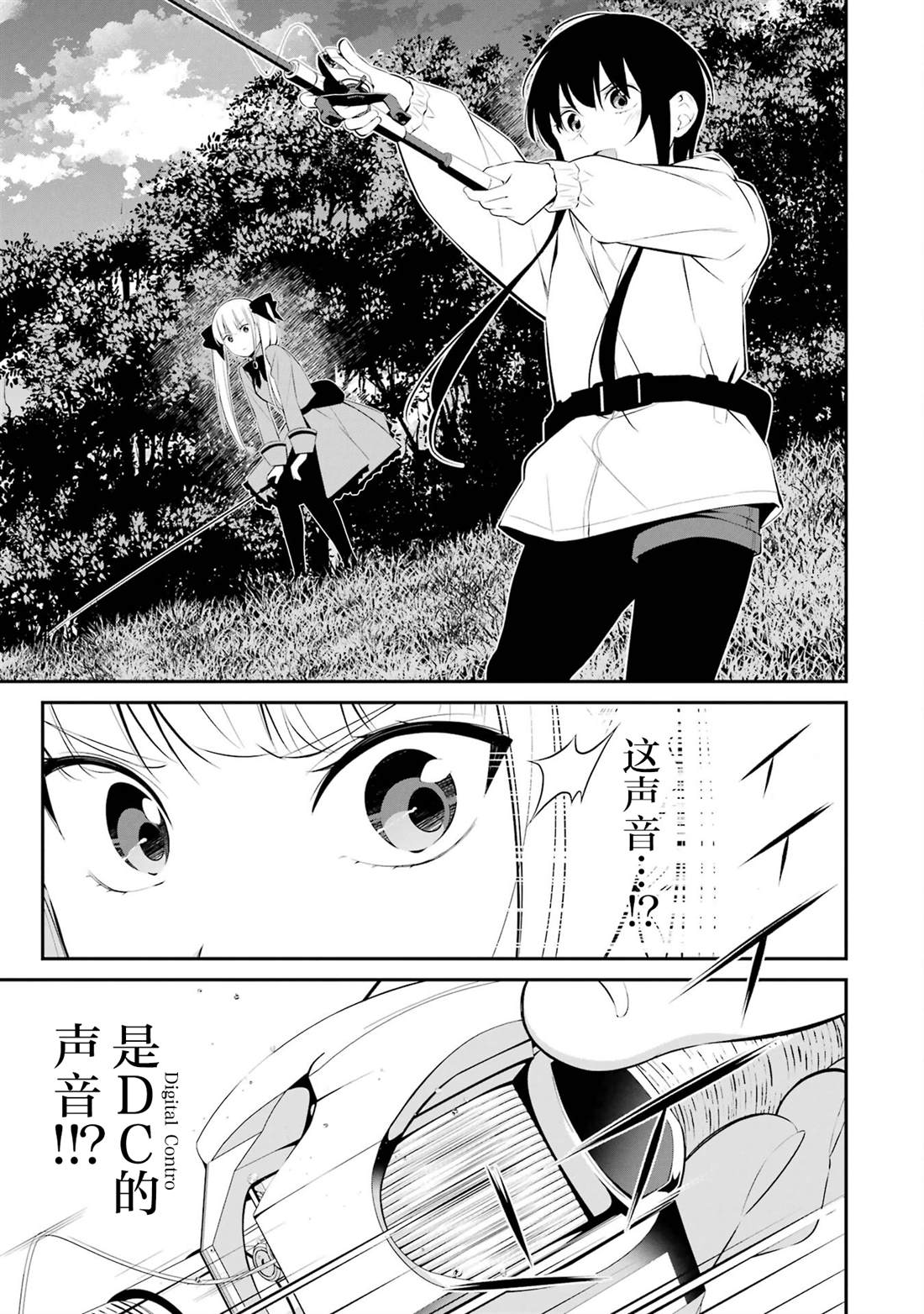 第35话2