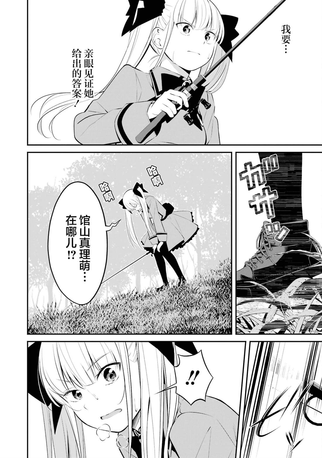第35话1