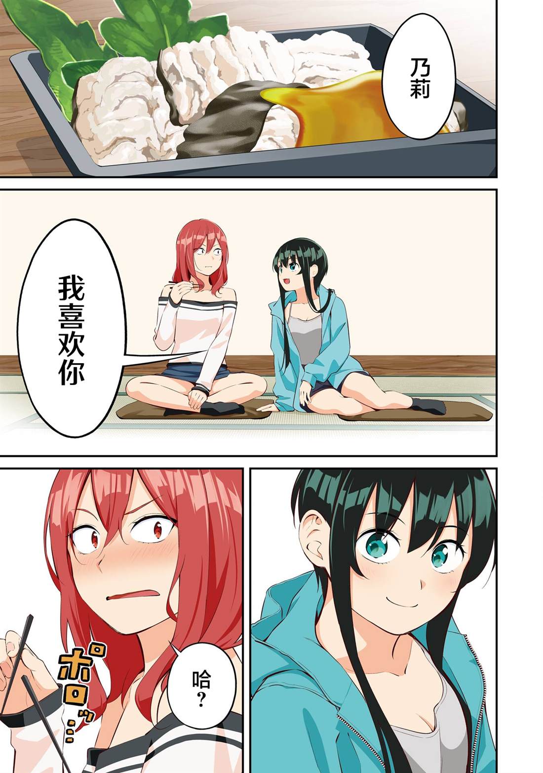 第36话0