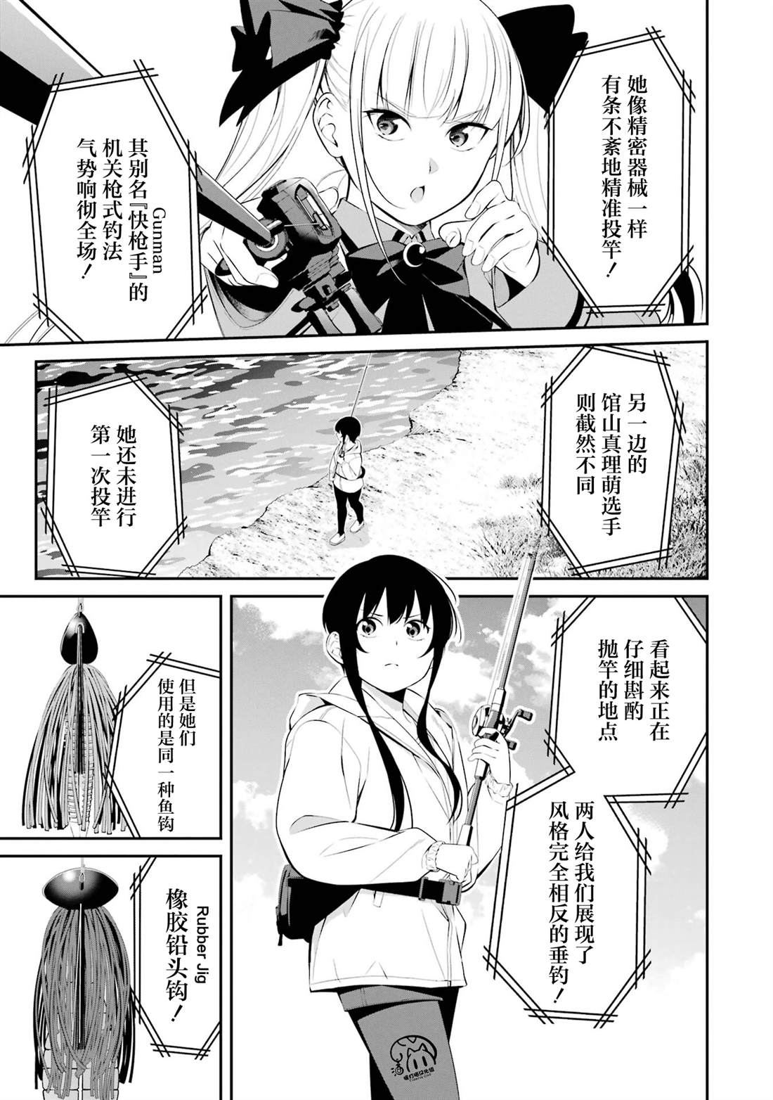 第32话2