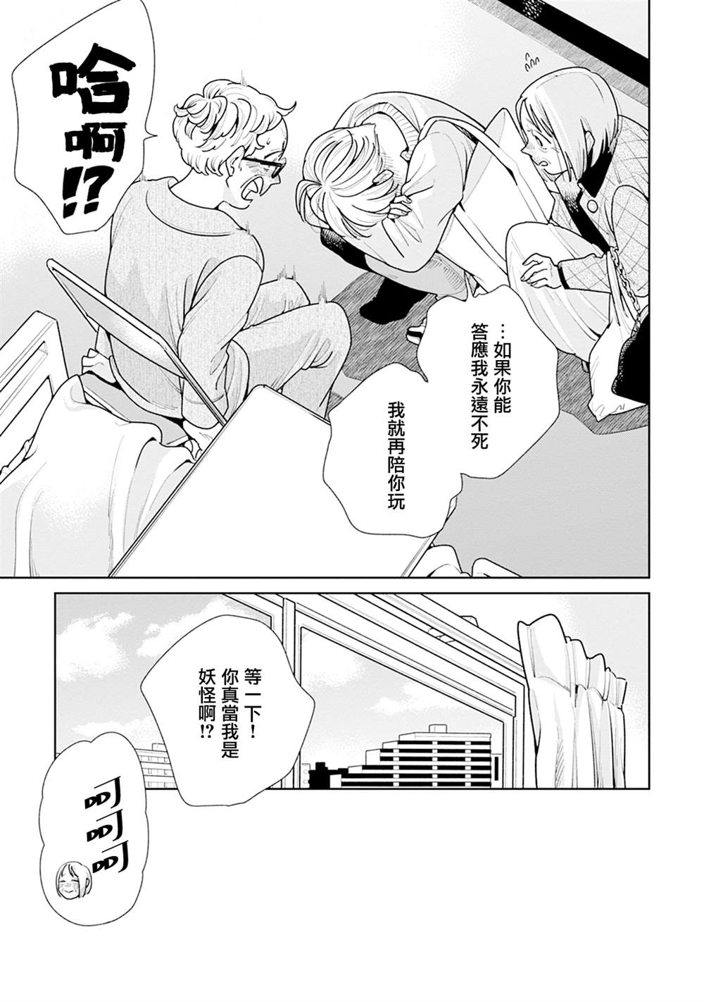第17话0