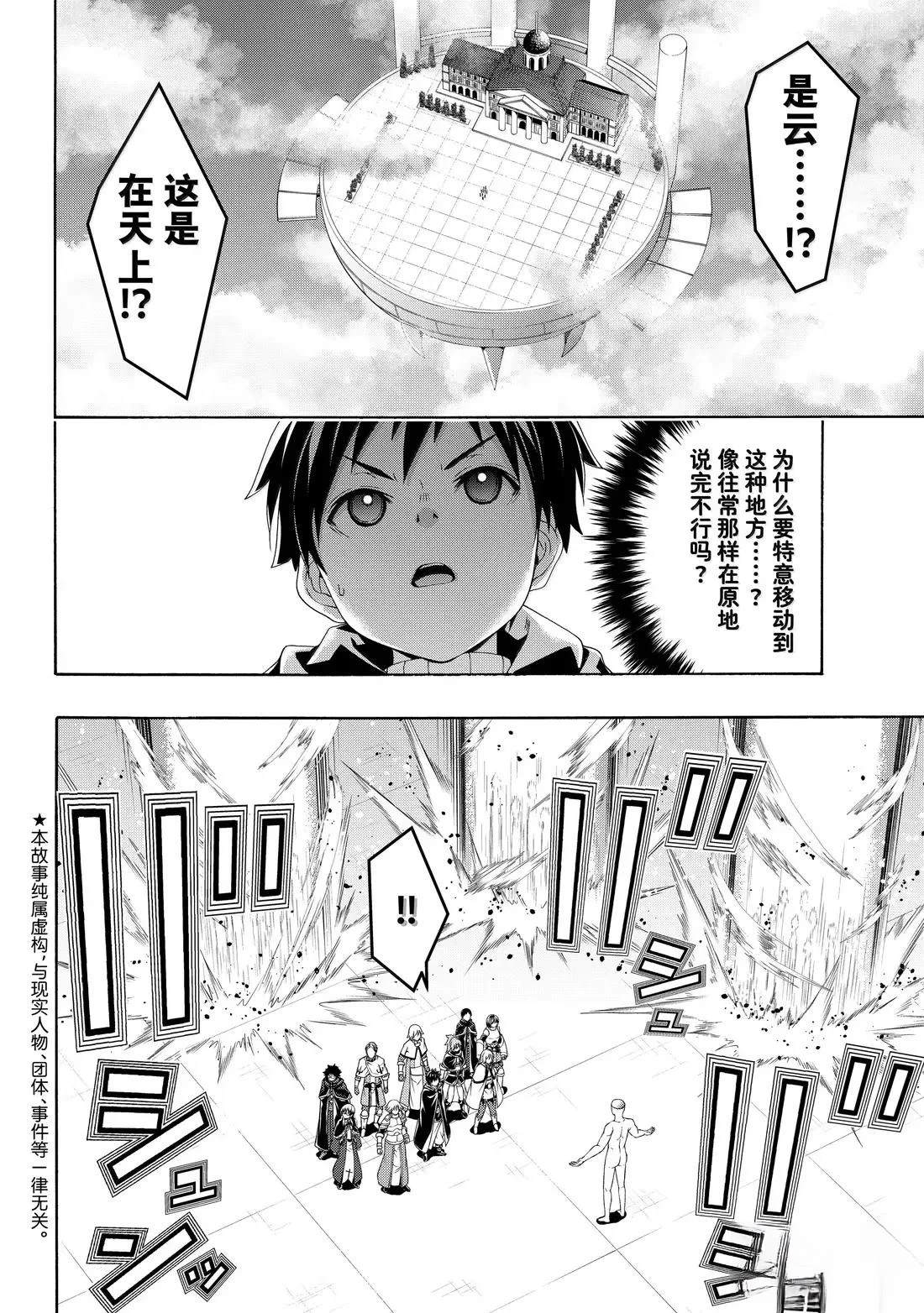 第109话1