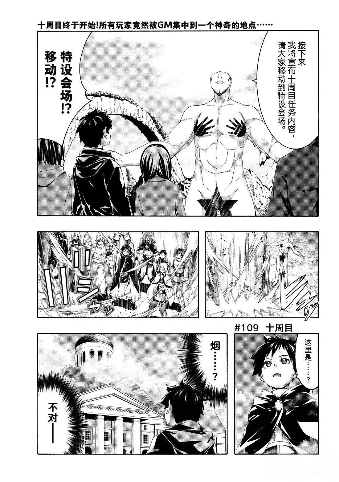 第109话0