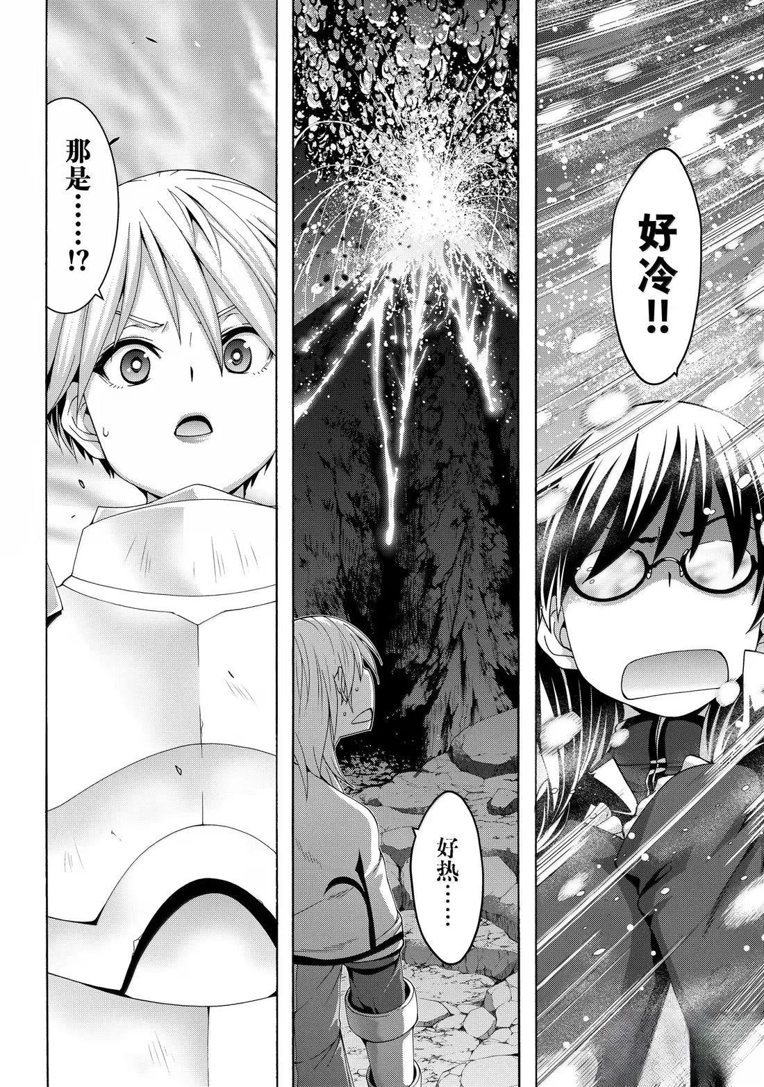 第109话1