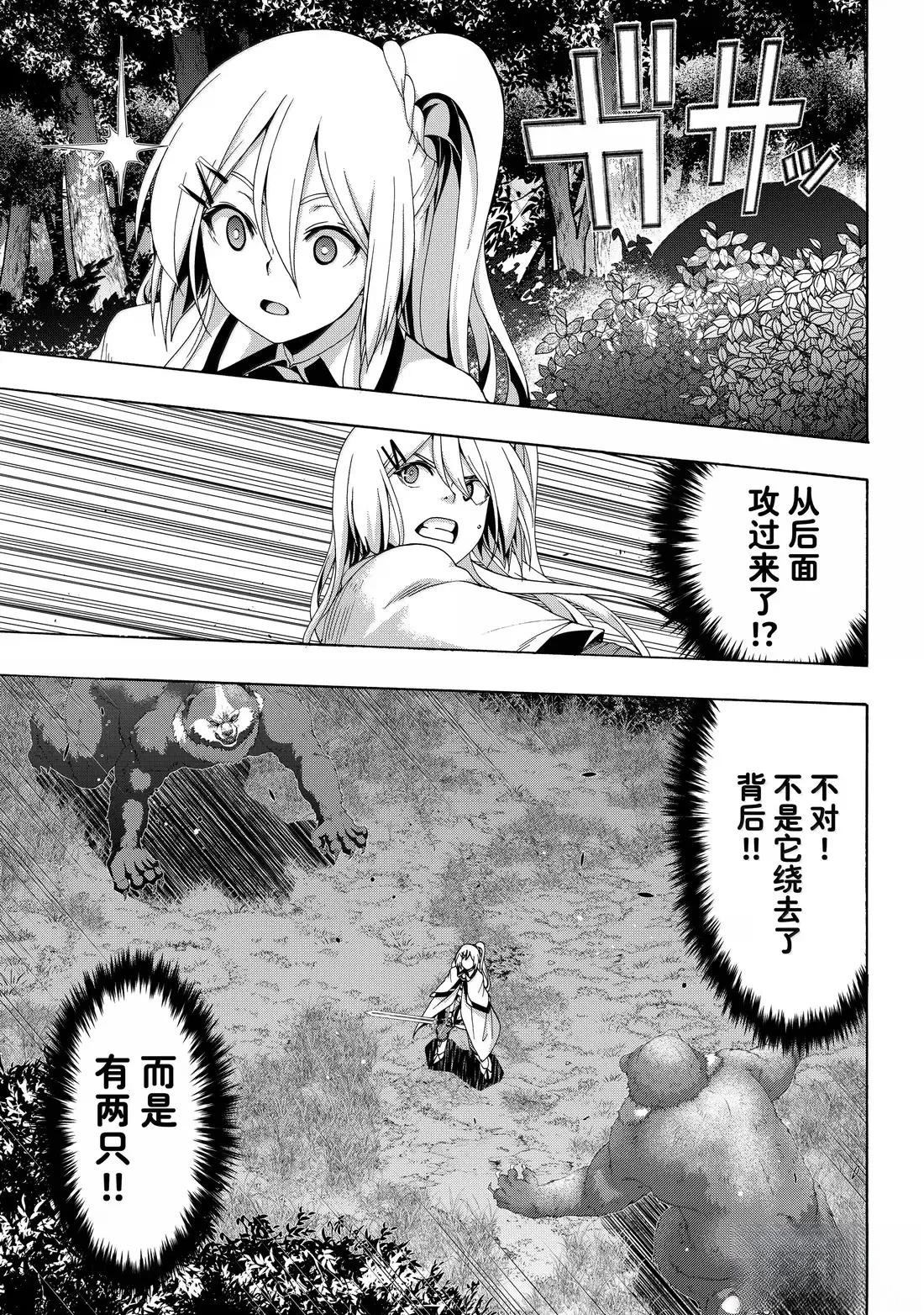 第109话4