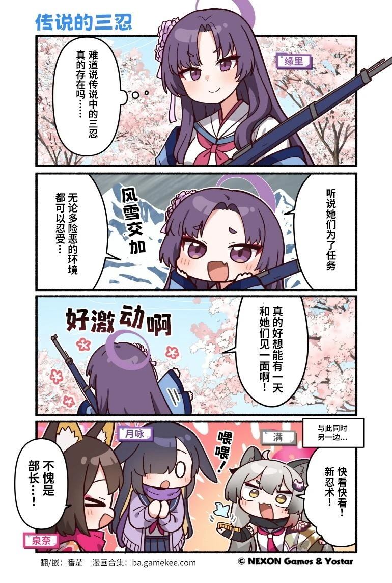 第141-150话3
