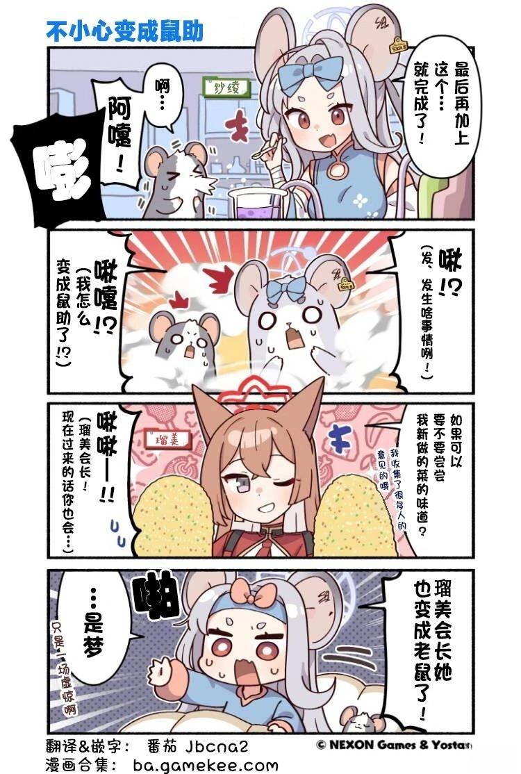 第141-150话2