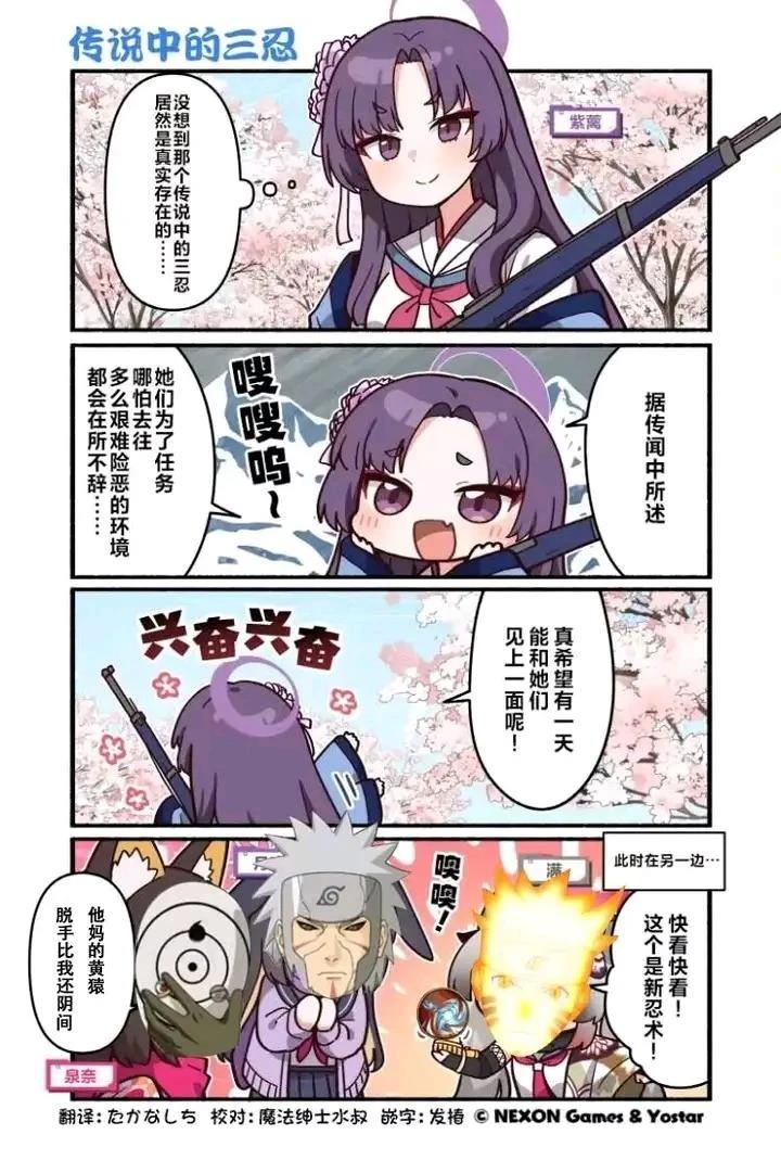 第141-150话4