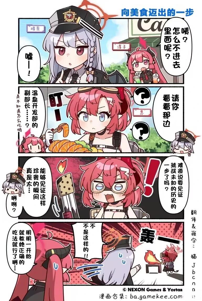 第141-150话1
