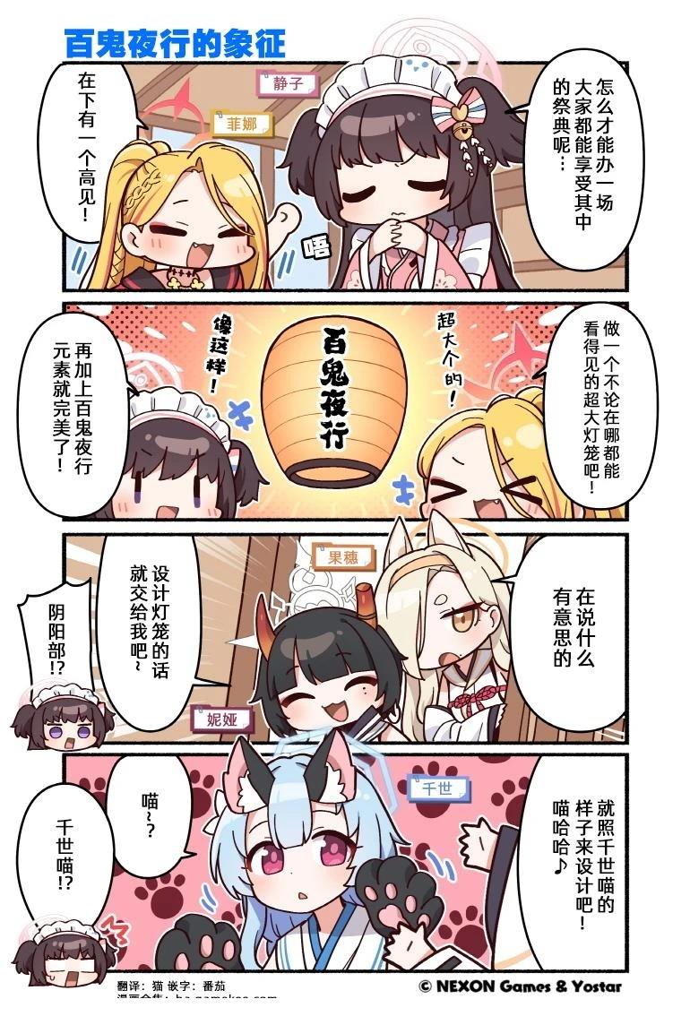 第141-150话0