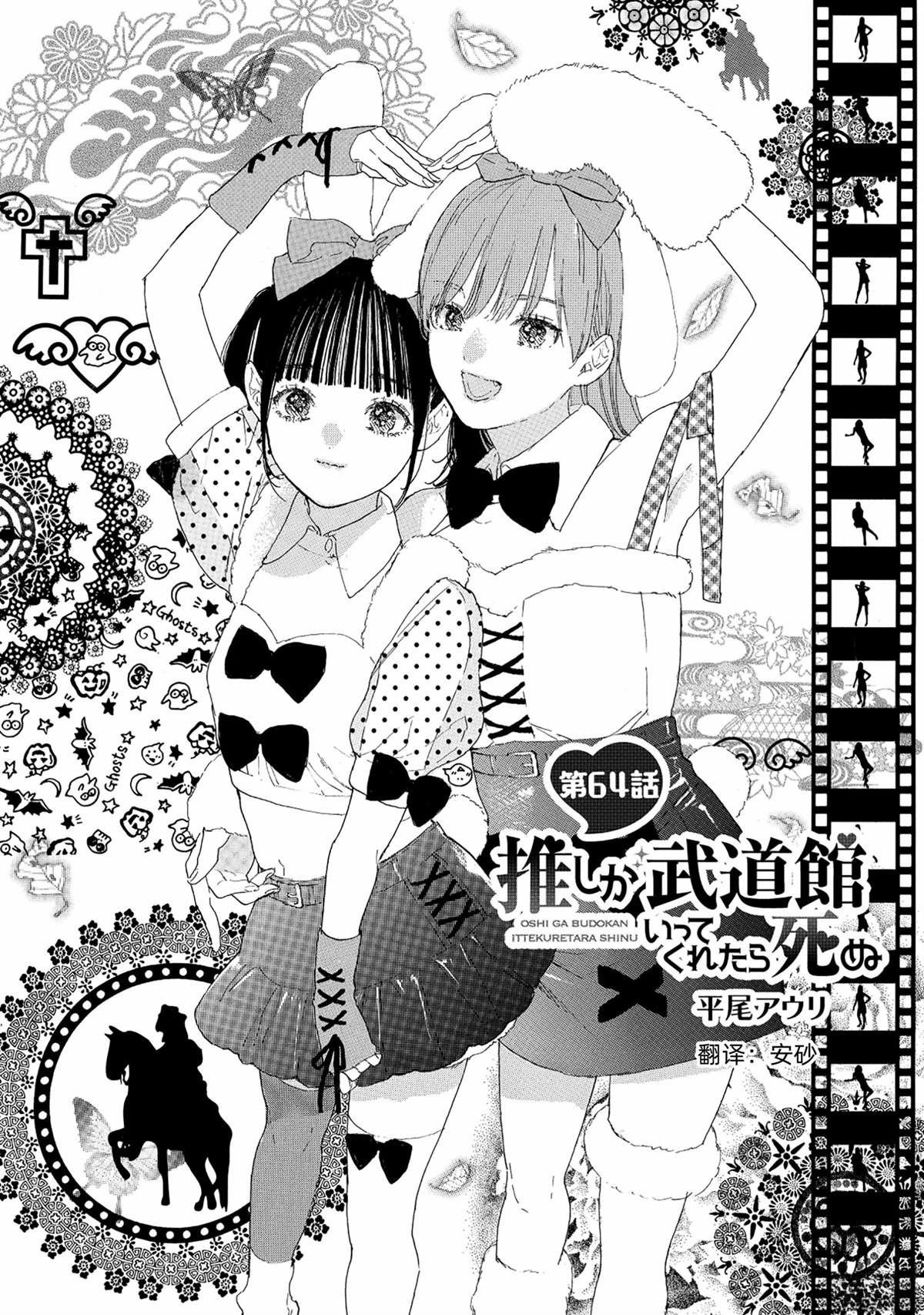 第64话0