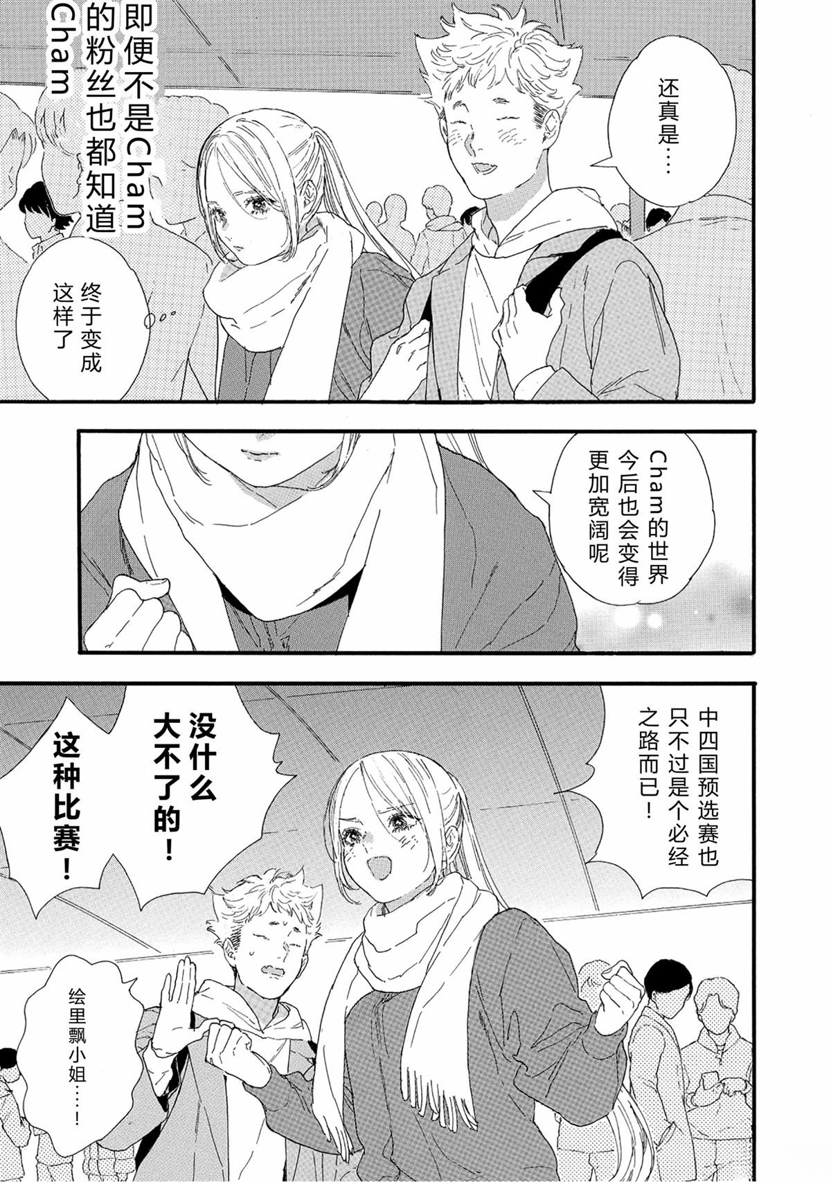 第64话2
