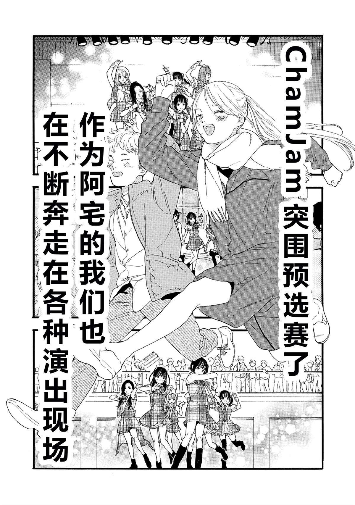 第64话3