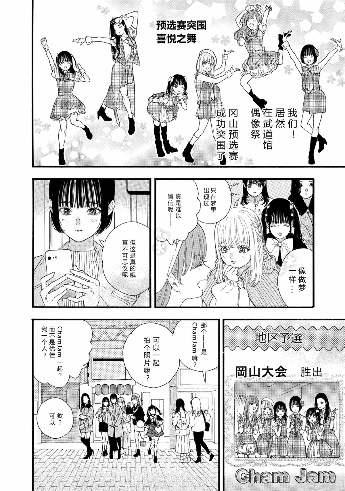第64话1