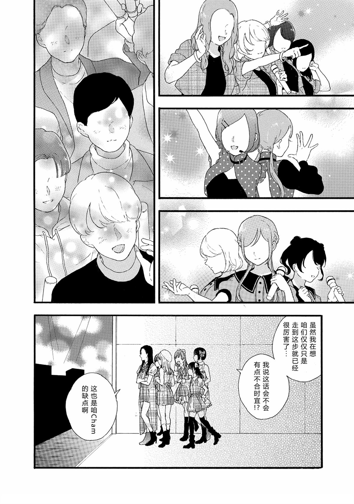 第64话3