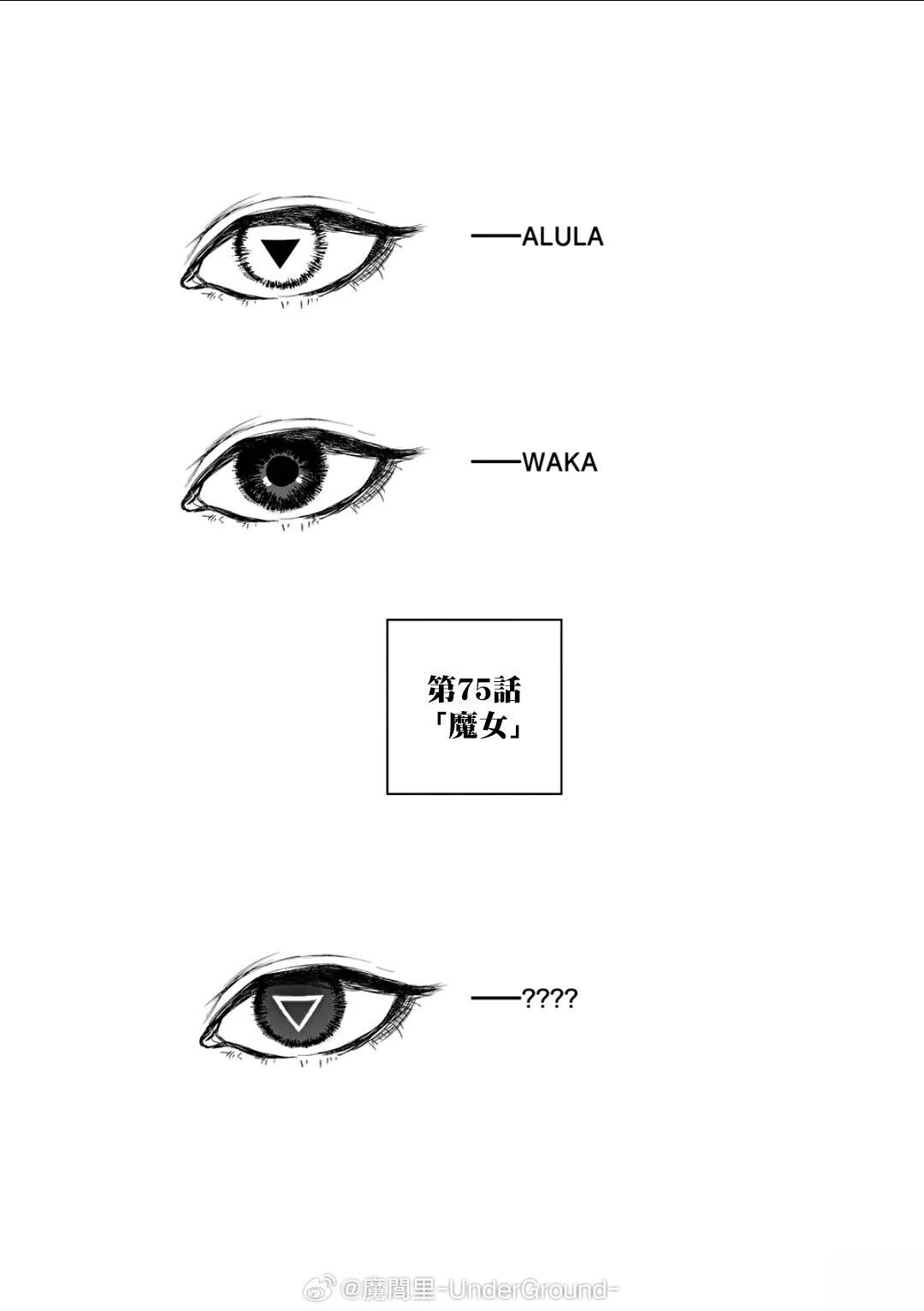 第75话0