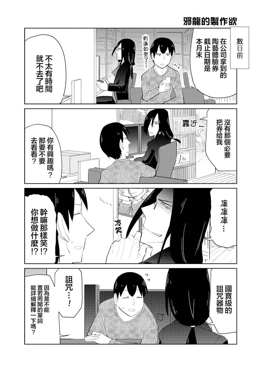 第54话1