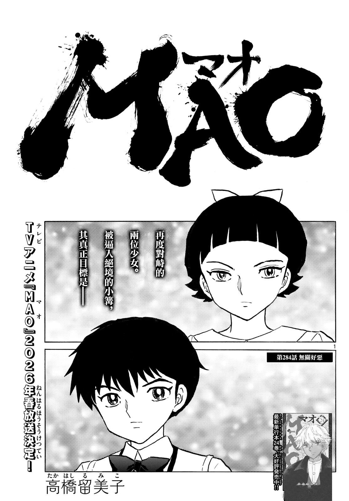 第284话0