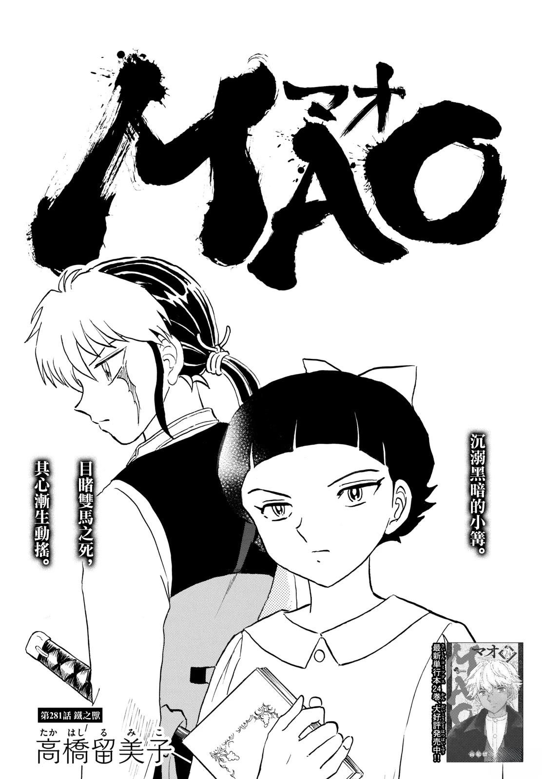第281话0