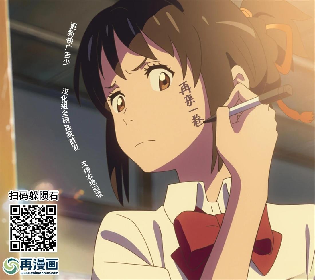 第85话3