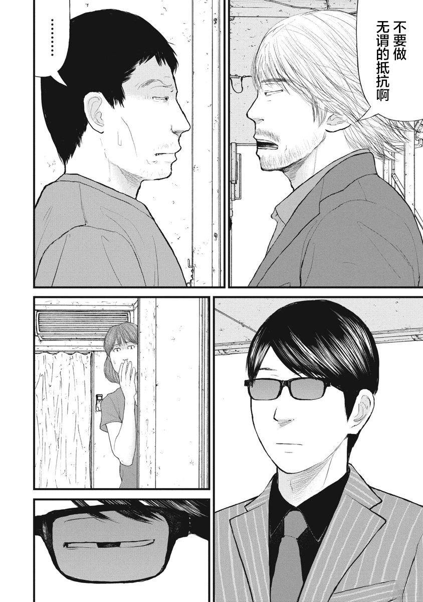 第85话1