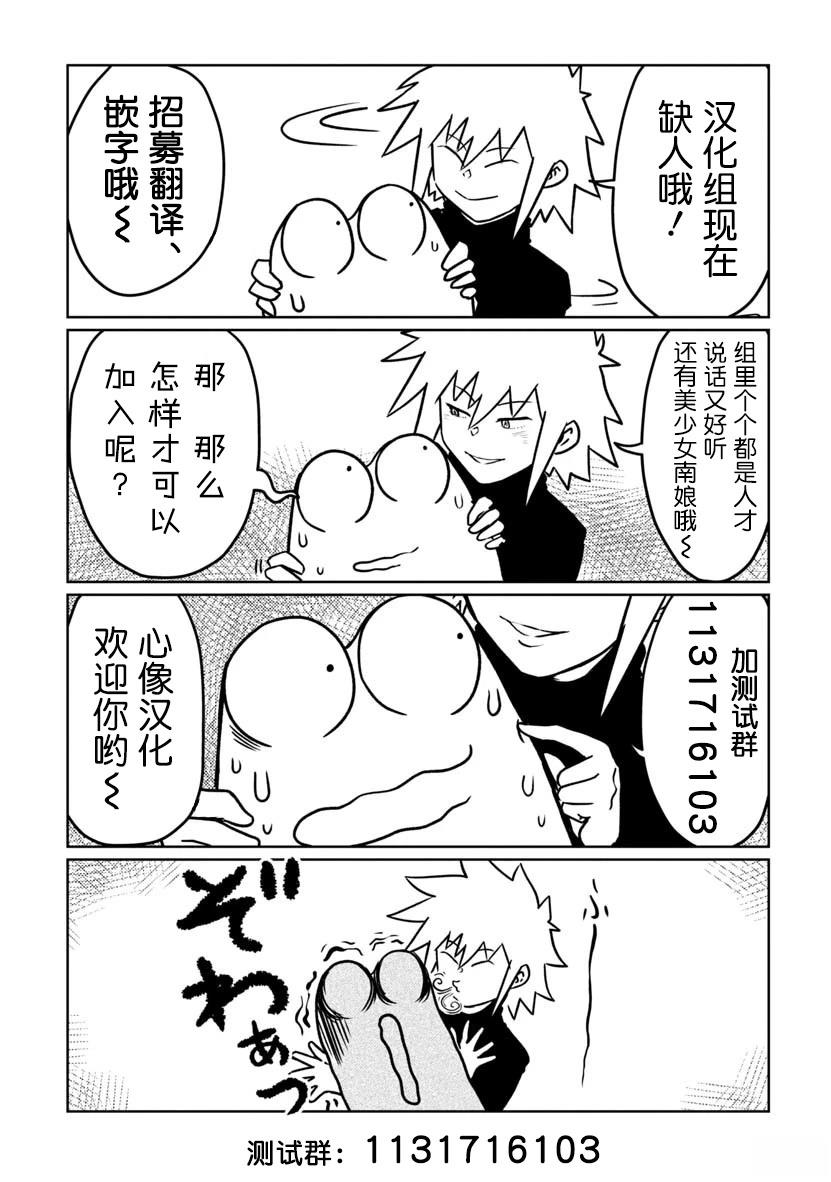 第85话1