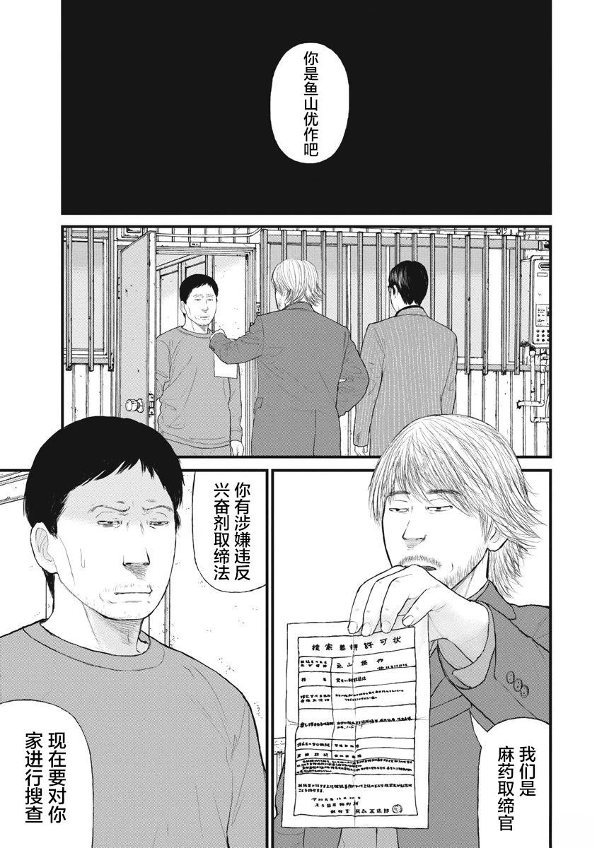 第85话0