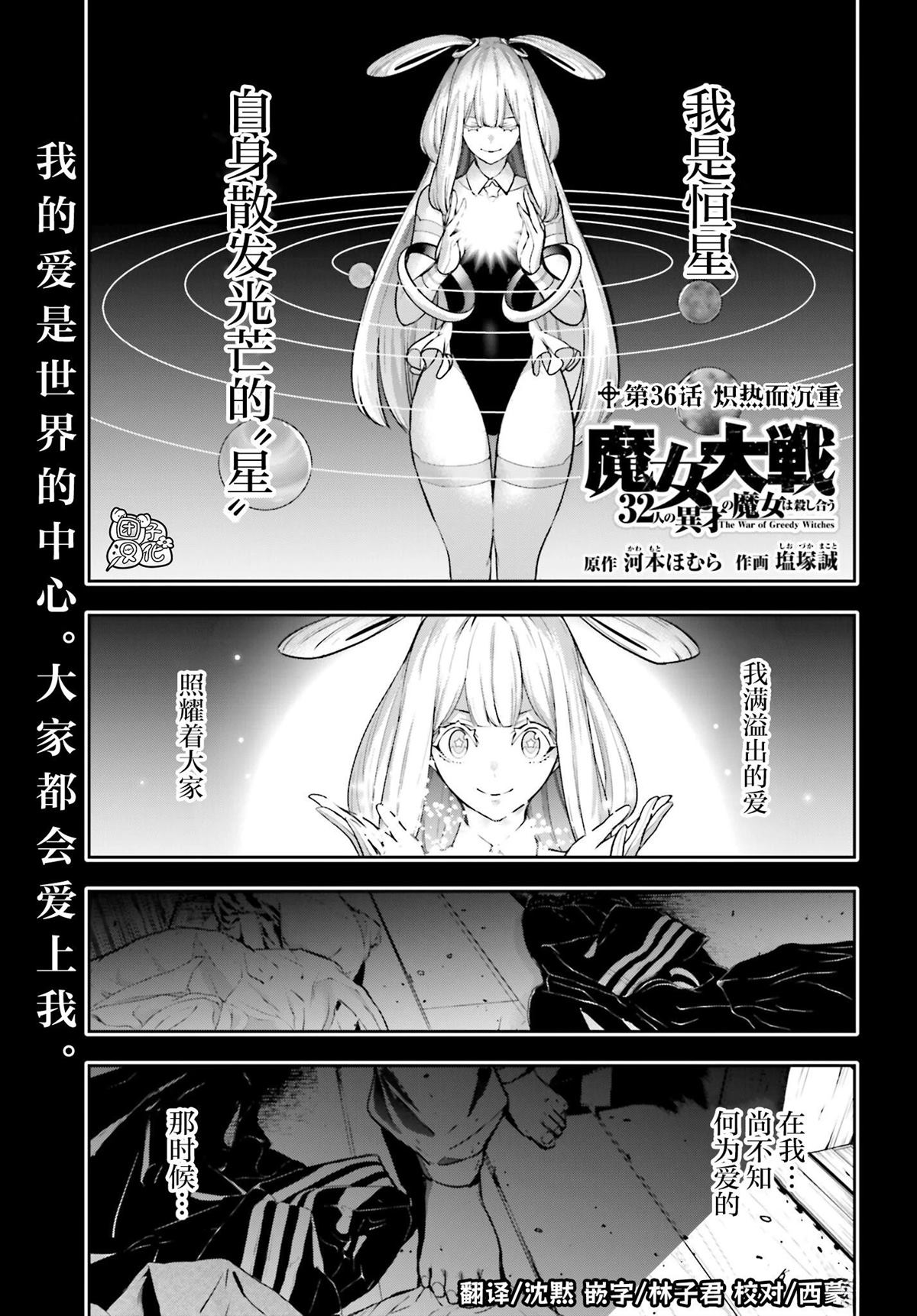 第36话0