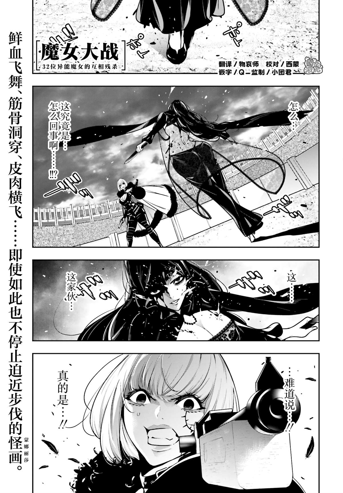 第39话0