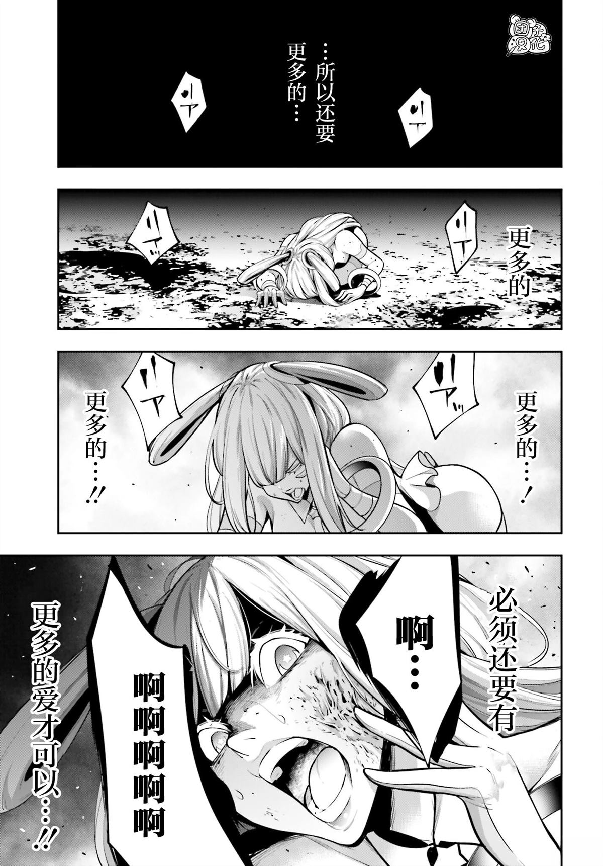 第36话2