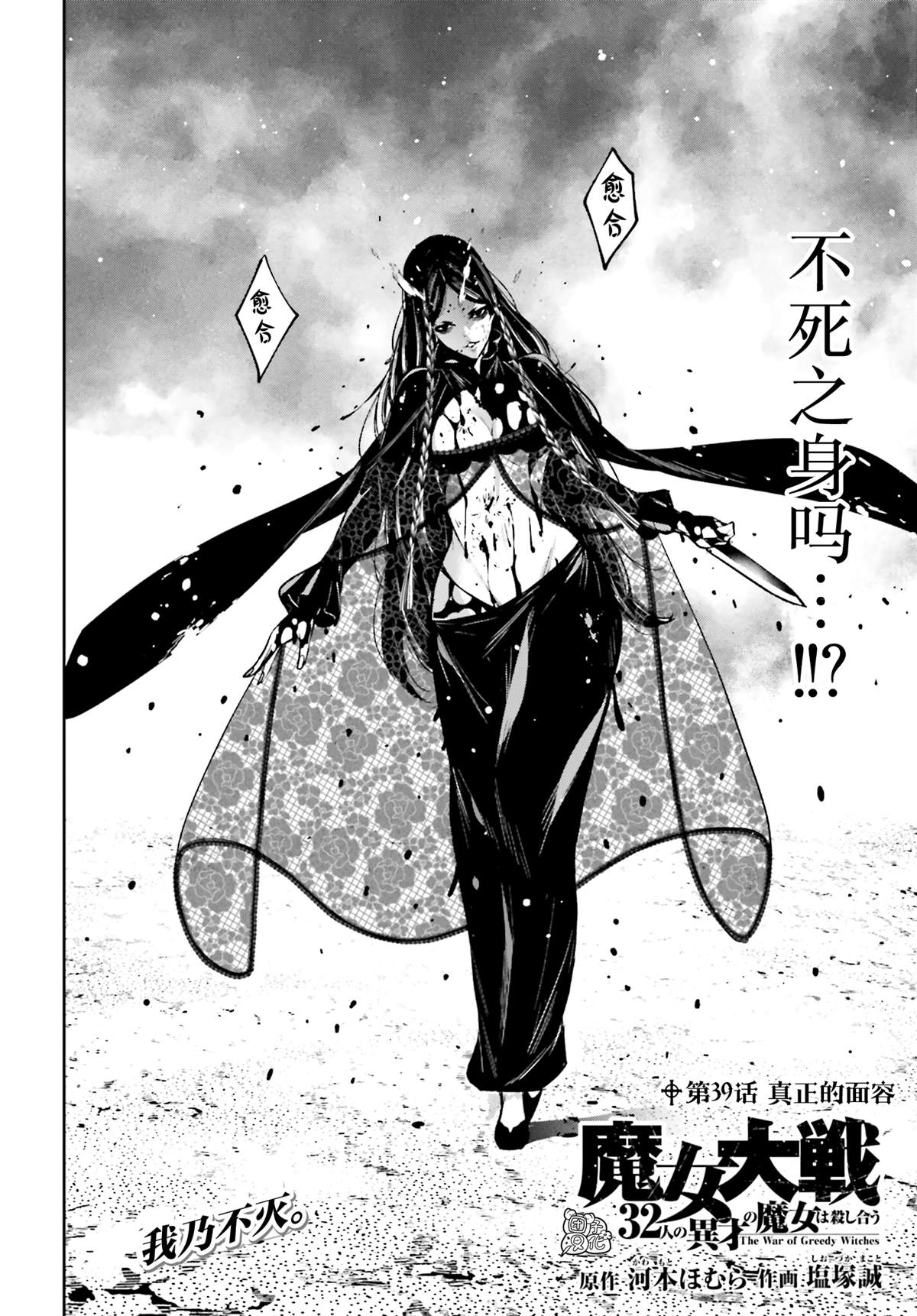 第39话1