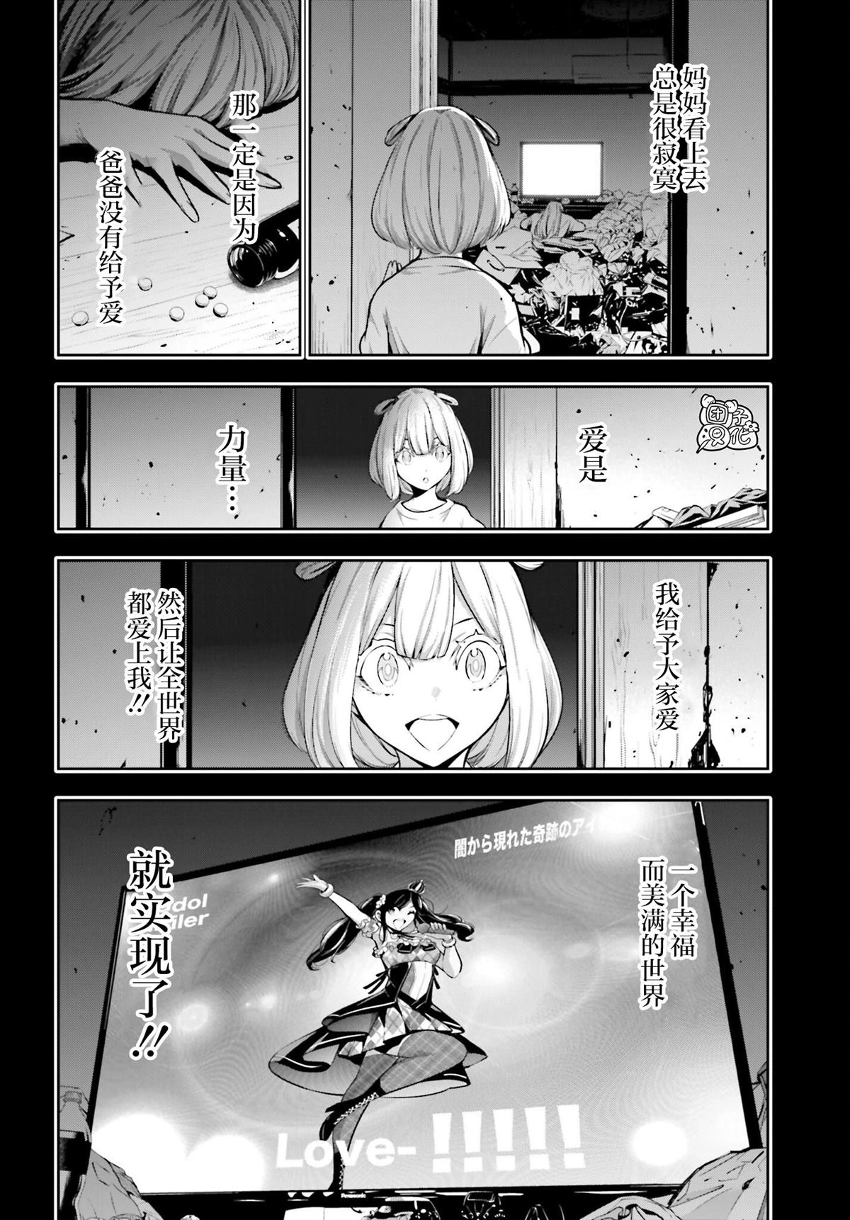 第36话1