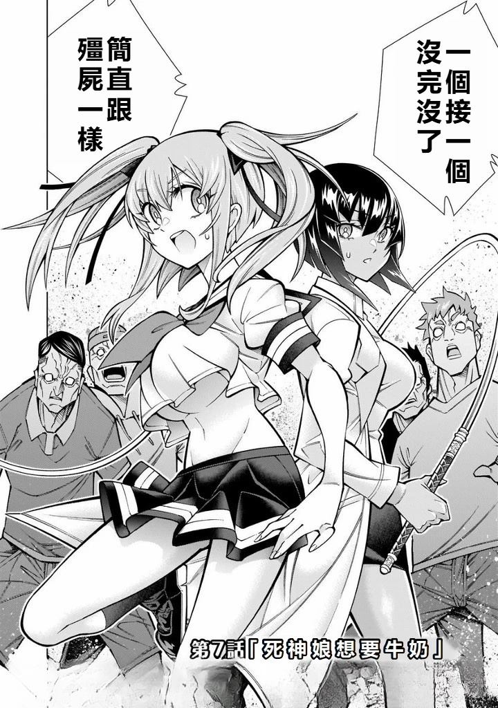 第7话1